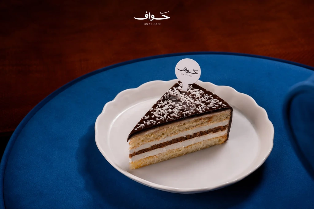 غيمة كوكو