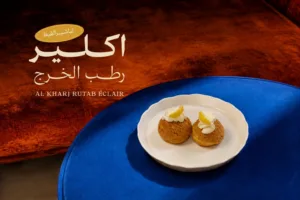 اكلير الرطب (توفر فقط يوم الجمعة)
